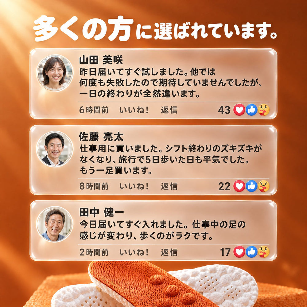 Massage insoles in orange with customer testimonials on a bright orange background.